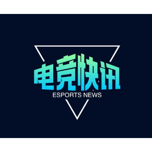 极速电竞-电竞比分实时直播与赛事追踪平台